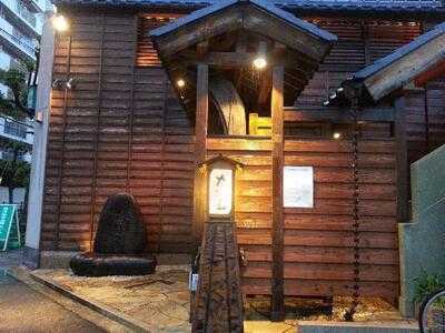 吟味屋 新大阪店