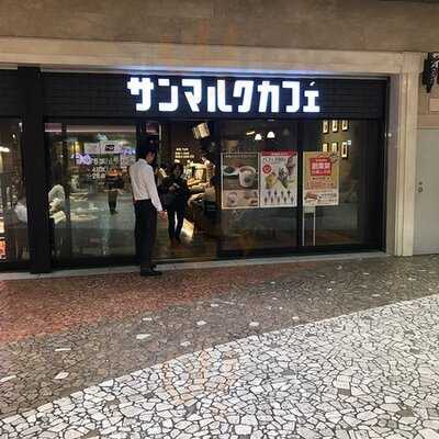 サンマルクカフェ ディアモール大阪店