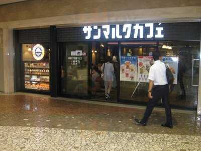 サンマルクカフェ ディアモール大阪店