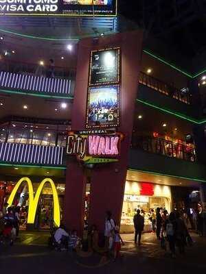 杵屋麦丸 ユニバーサルシティウォーク店