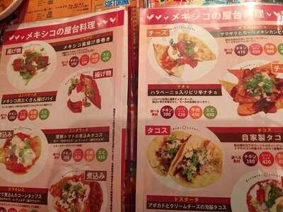 墨国回転鶏酒場 梅田茶屋町店