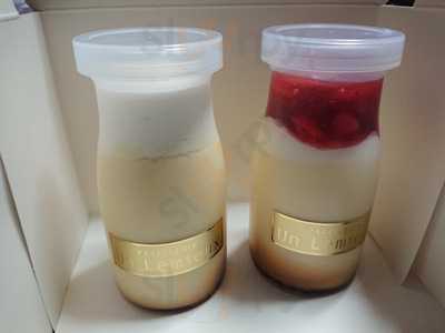 アンレミュー　工場売店