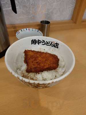 角中うどん店