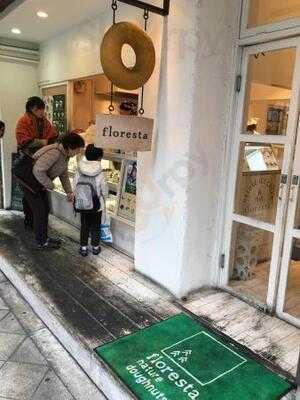 Floresta 堀江店