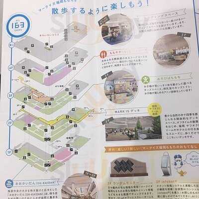 Spontini マークイズ福岡ももち店