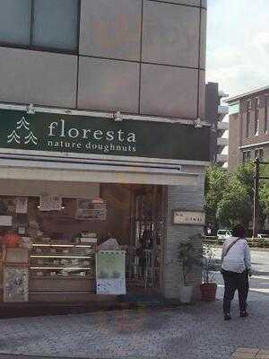 フロレスタ 四天王寺店