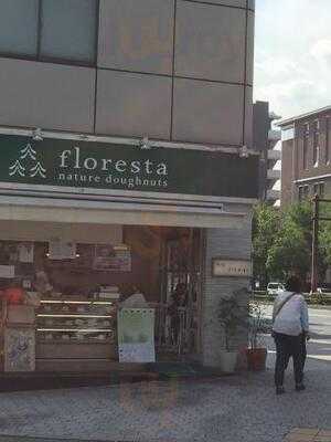 フロレスタ 四天王寺店