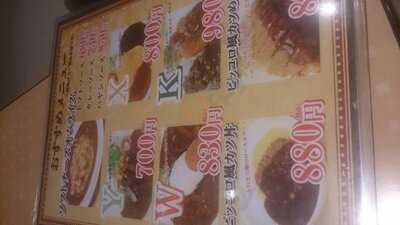 ピッコロ 阪急かっぱ横丁店