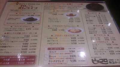 ピッコロ 阪急かっぱ横丁店