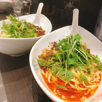 四川担担麺 阿吽 キッテグランシェ店