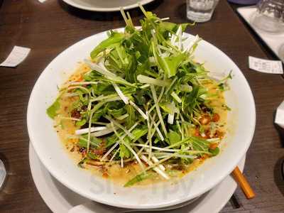 四川担担麺 阿吽 キッテグランシェ店