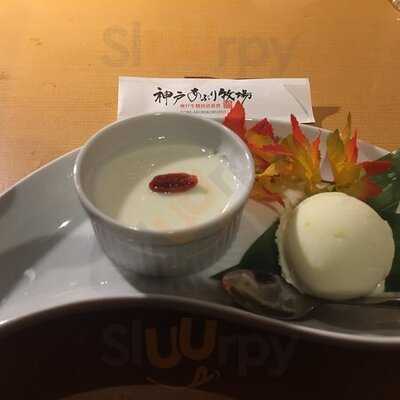 神戸あぶり牧場 阪急東通り店