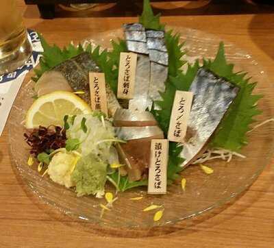 とろさば料理専門店 Sabar 天満店