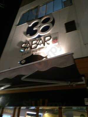 とろさば料理専門店 Sabar 天満店