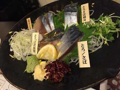 とろさば料理専門店 Sabar 天満店