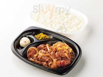 ほっともっと 鵜ノ子店