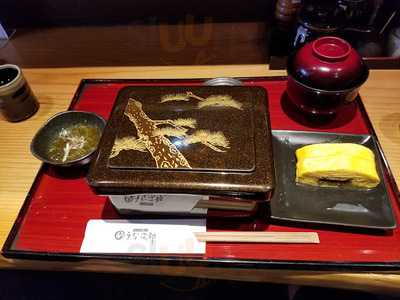 美味鰻彩 うな次郎