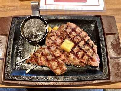 Steakステーキガスト 新潟山木戸店