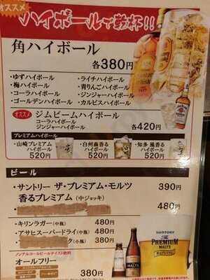 新世界串カツ いっとく