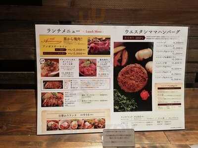 ビストロかうぼーい 梅田店