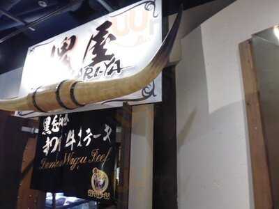 ビストロかうぼーい 梅田店