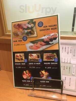 海鮮 魚力 渋谷東急東横店