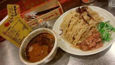 まんねんカレー