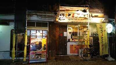 まんねんカレー