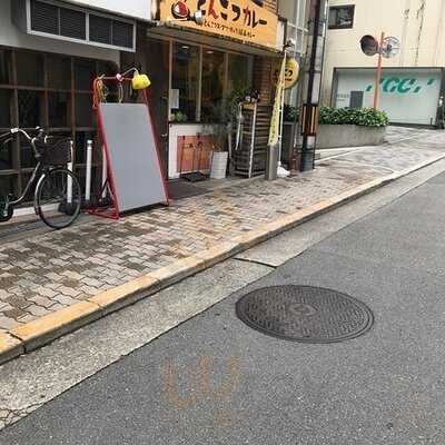 まんねんカレー