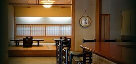 網元なか田
