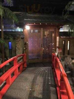 河豚家ゆめふく お初天神店