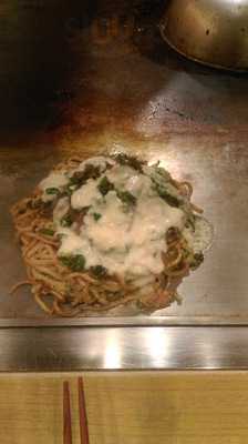 アダン 京都駅店