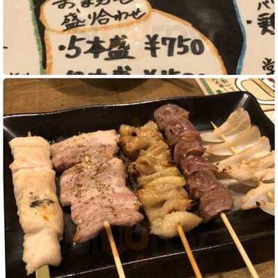 炭火やきとり 真っ赤な太陽