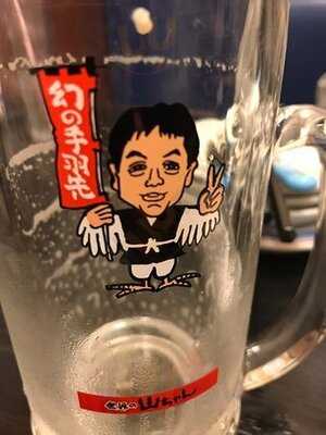 世界の山ちゃん 河原町店