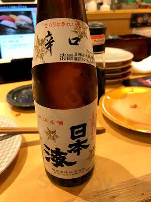 ことぶき寿司内野店