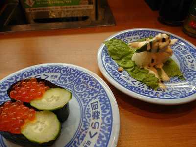 くら寿司　新潟松崎店