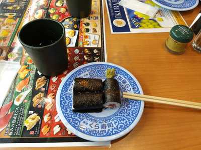 くら寿司　新潟松崎店