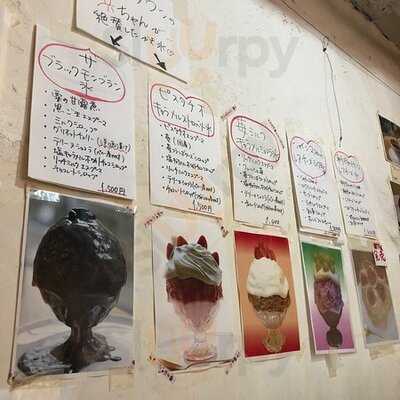 チョコレート研究所