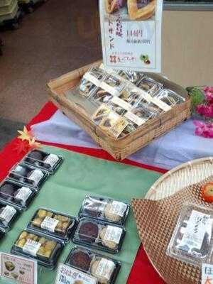 もぐらや 天下茶屋駅前店