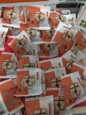 もぐらや 天下茶屋駅前店