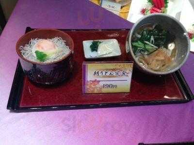 たちばな