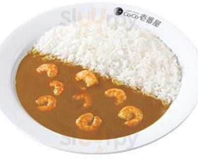 Coco壱番屋 浜松三島店