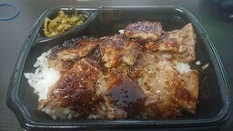 ほっともっと白根能登店