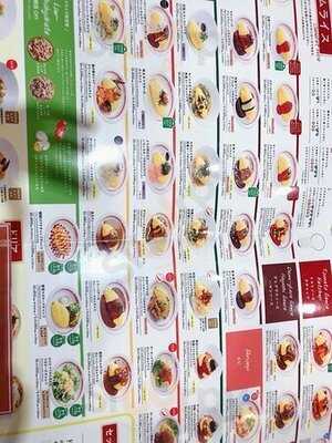 ポムの樹京阪モール京橋店