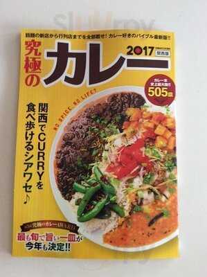 Cafeゆるり -yururi-