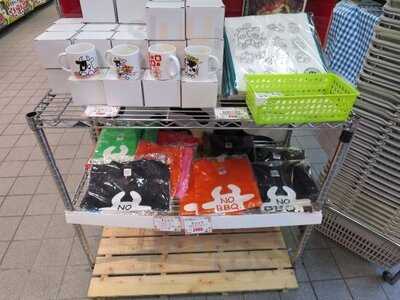 お肉のスーパー やまむらや　山科店