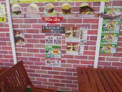 お肉のスーパー やまむらや　山科店