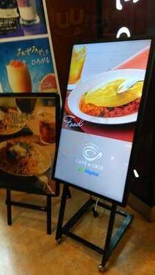 カフェ ド クリエ 京都府立医科大学附属病院店