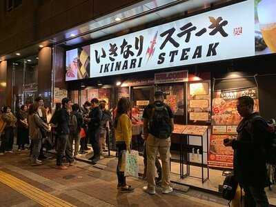 いきなりステーキ 梅田堂山店