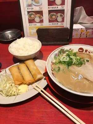 天下一品 八条口店